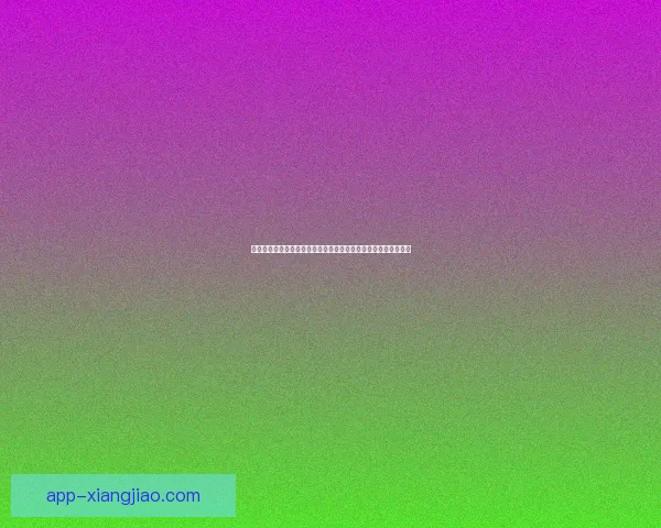 哔咔哔咔漫画：打开二次元的无限想象，探索漫画世界的奇幻之旅