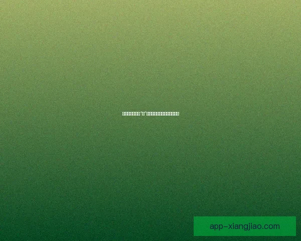 欲漫社：不止于“欲”，更是心灵与想象的无限疆域